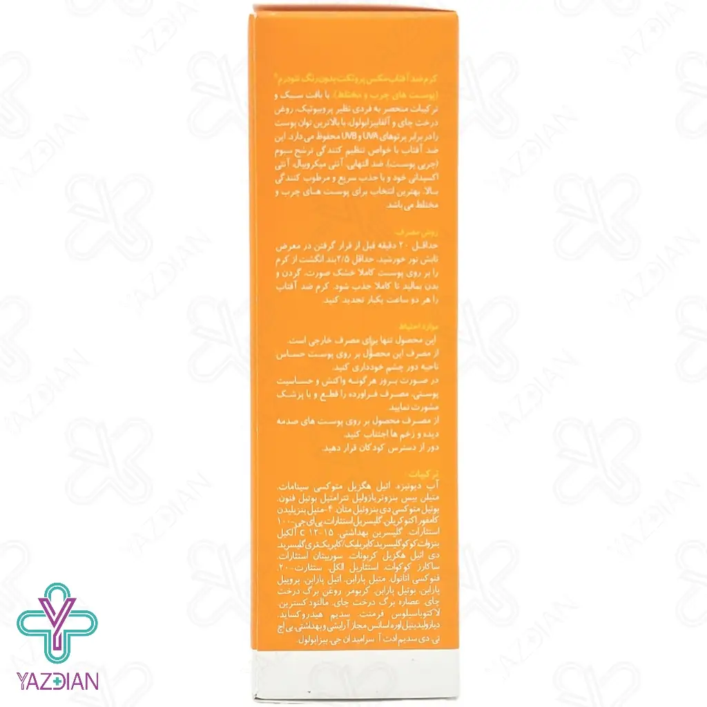 کرم ضد آفتاب SPF50 فاقد چربی مکس پروتکت نئودرم - بی رنگ	