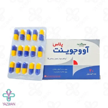 قرص آووجوینت پلاس هرباتیون - 30 عددی	
