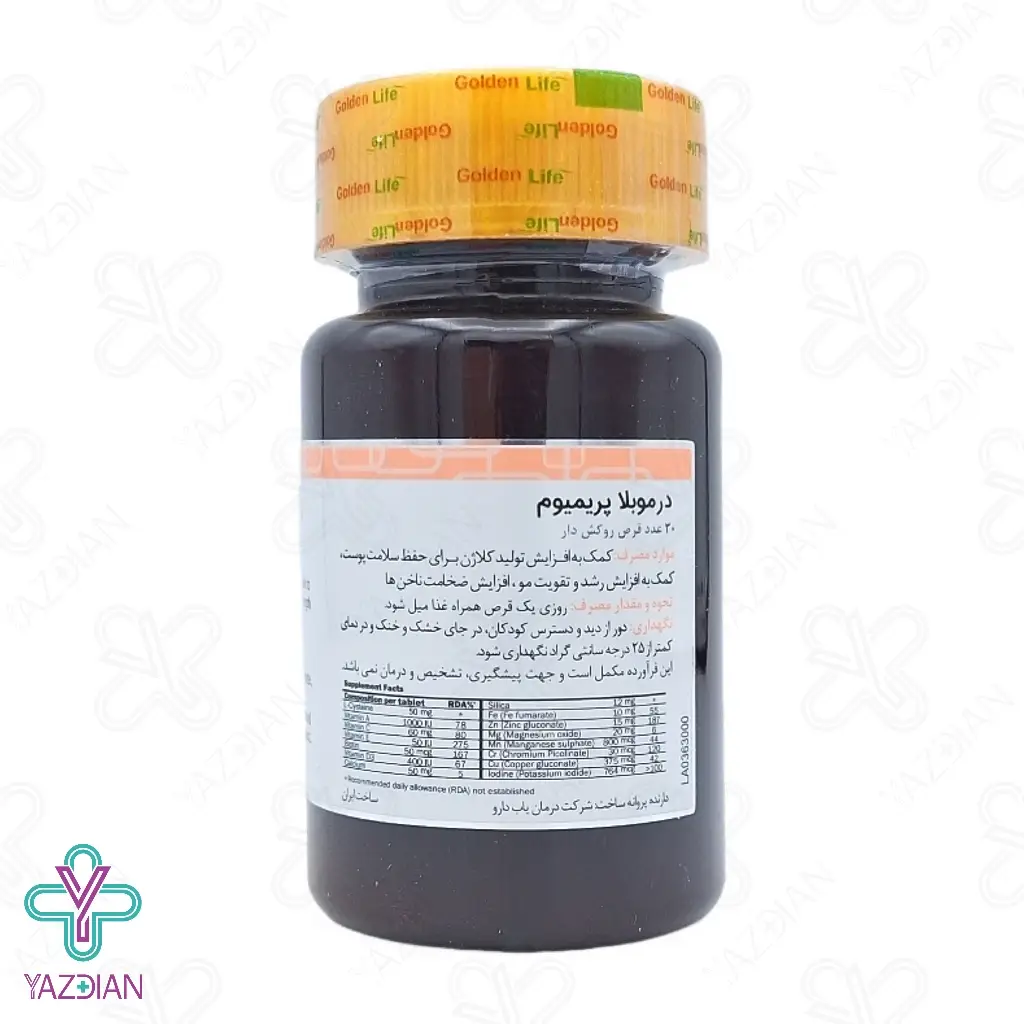 قرص درموبلا پریمیوم گلدن لایف - 30 عددی	