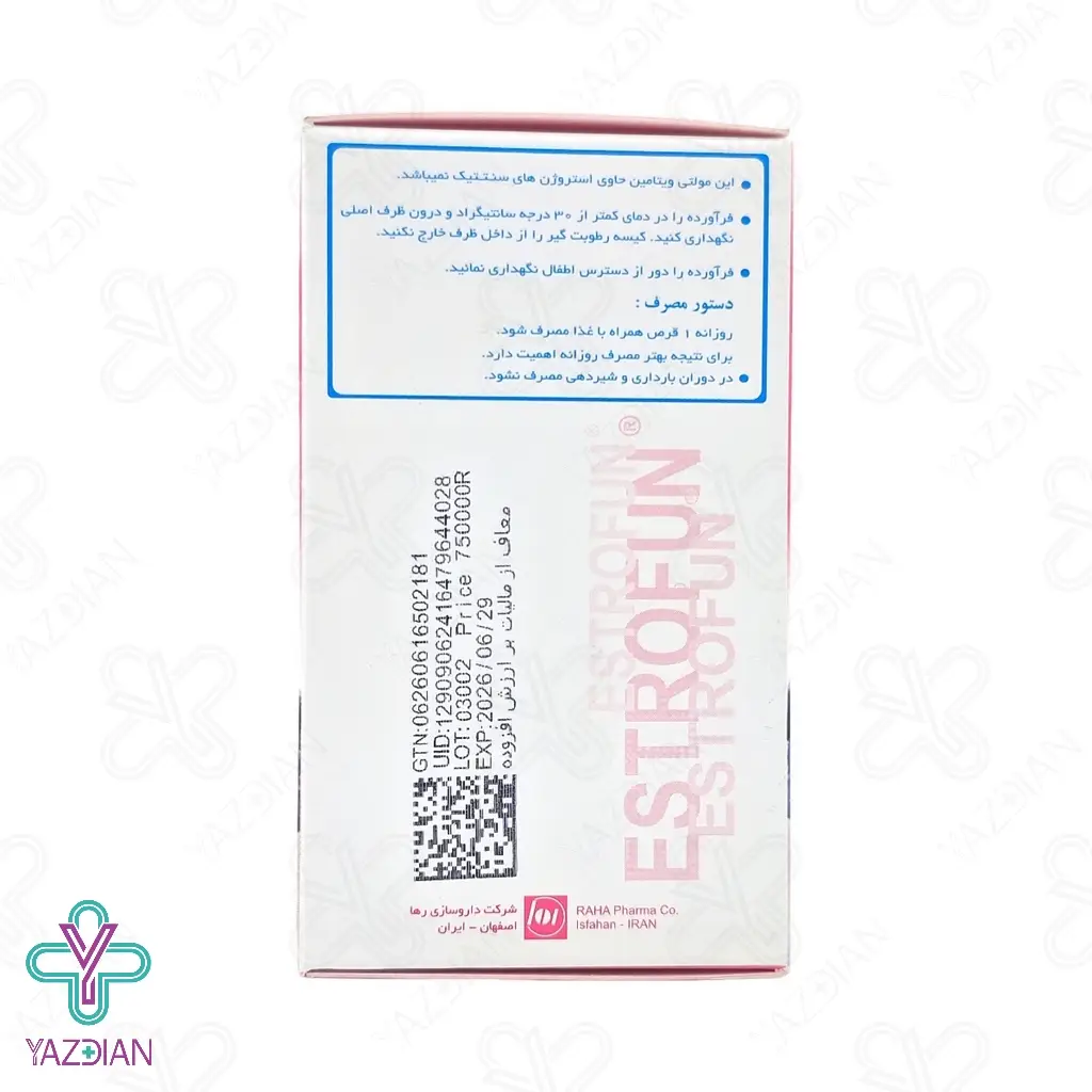 قرص مولتی ویتامین استروفان رها - 30 عددی	