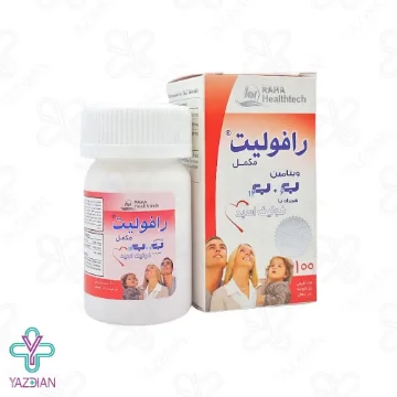 قرص آهن فولیک اسید رافولیت رها - 100 عددی	