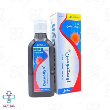 شربت گلوکزامین و کندرویتین استئودین رها - 250 میلی لیتر	