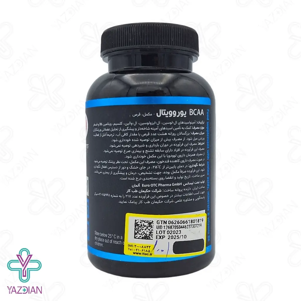 قرص بی سی ای ای Bcaa یوروویتال - 120 عددی	