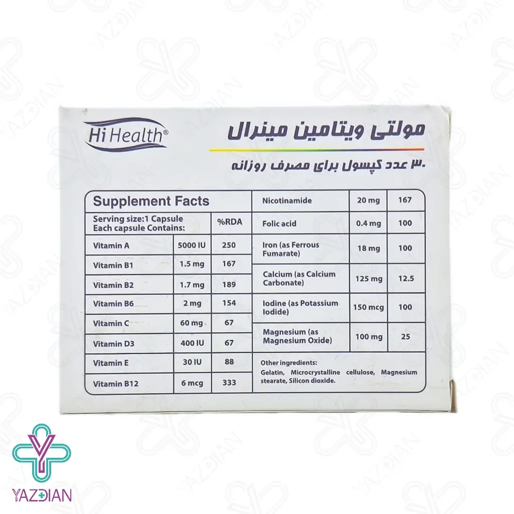 کپسول مولتی ویتامین مینرال های هلث - 30 عدد	