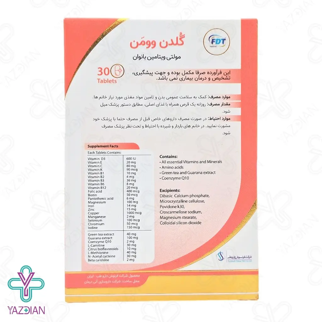 قرص مولتی ویتامین بانوان گلدن وومن فرنوش دارو طب - 30 عددی	