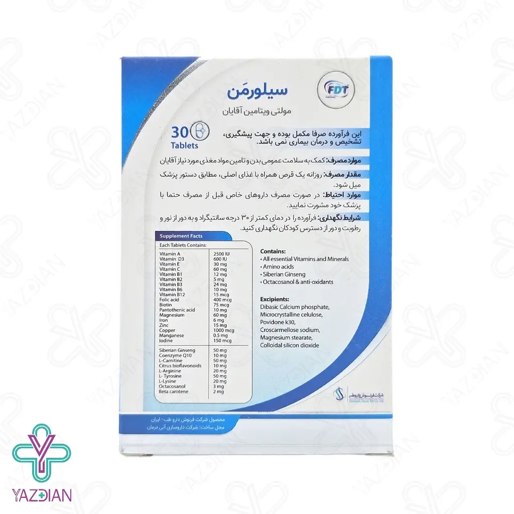 قرص مولتی ویتامین آقایان سیلور من فرنوش دارو طب - 30 عددی	