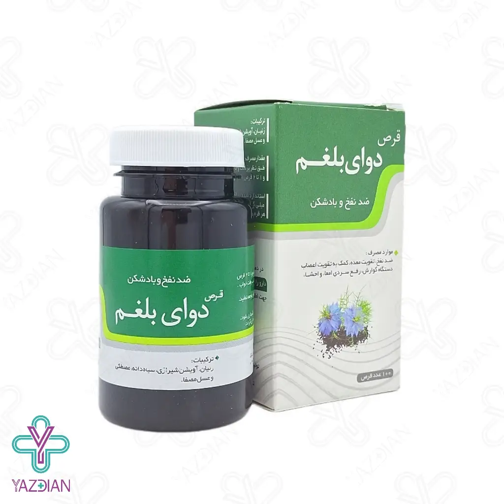 قرص دوای بلغم نیاک - 100 عددی	