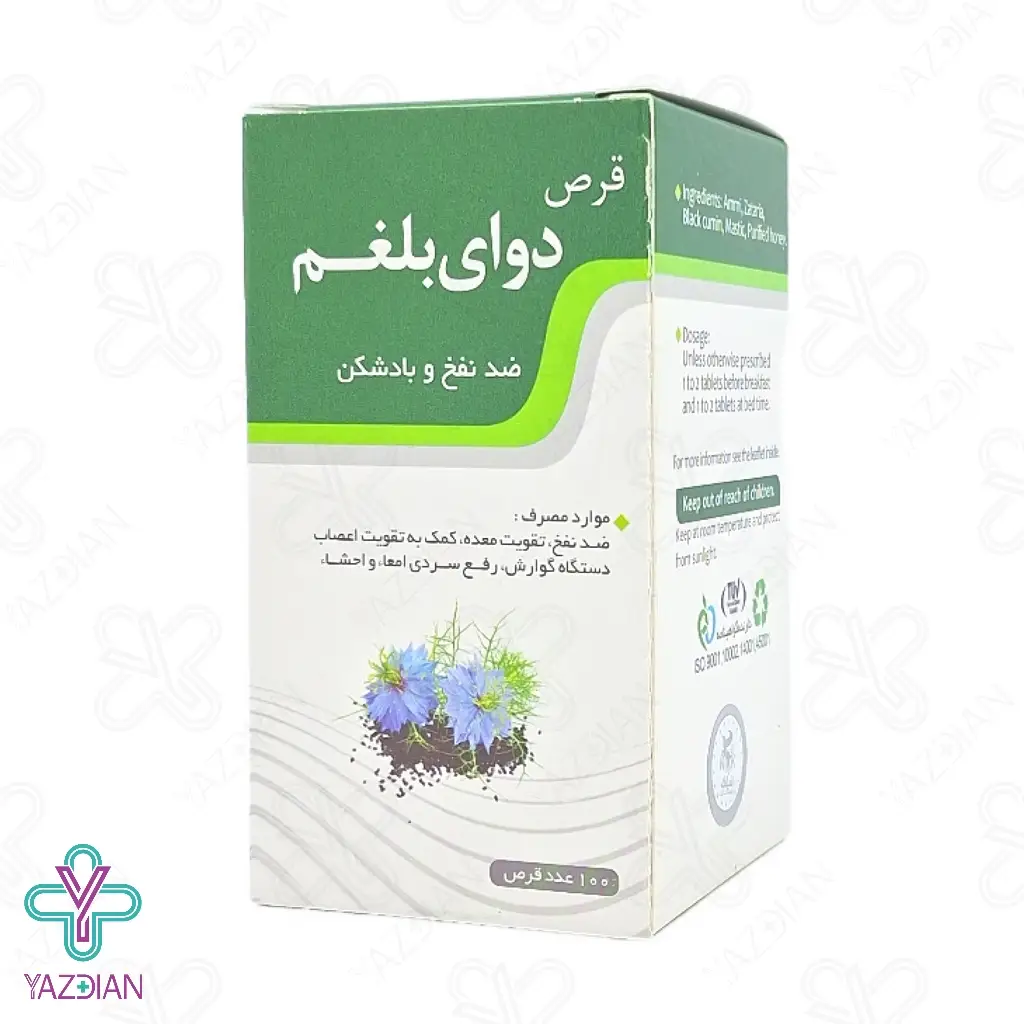 قرص دوای بلغم نیاک - 100 عددی	