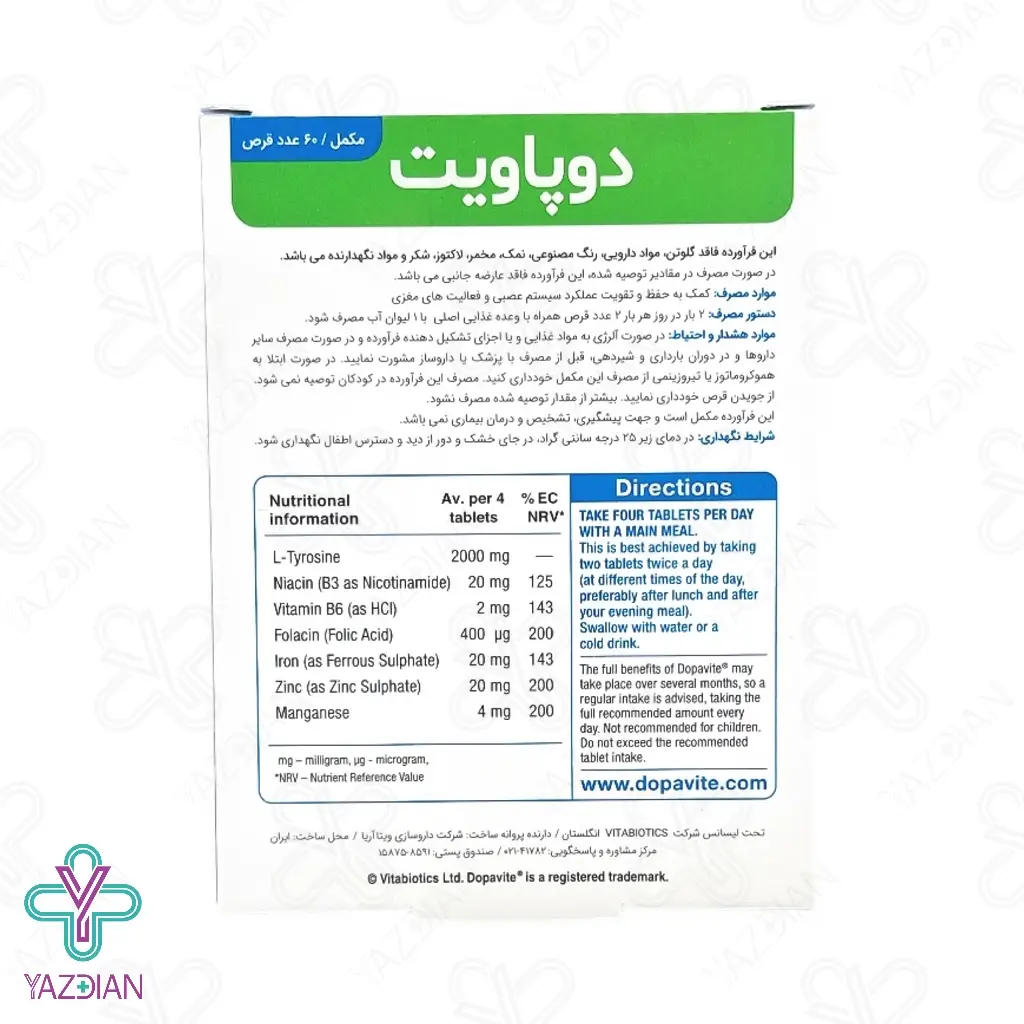 قرص دوپاویت (ال تیروزین) ویتابیوتیکس - 30 عددی	