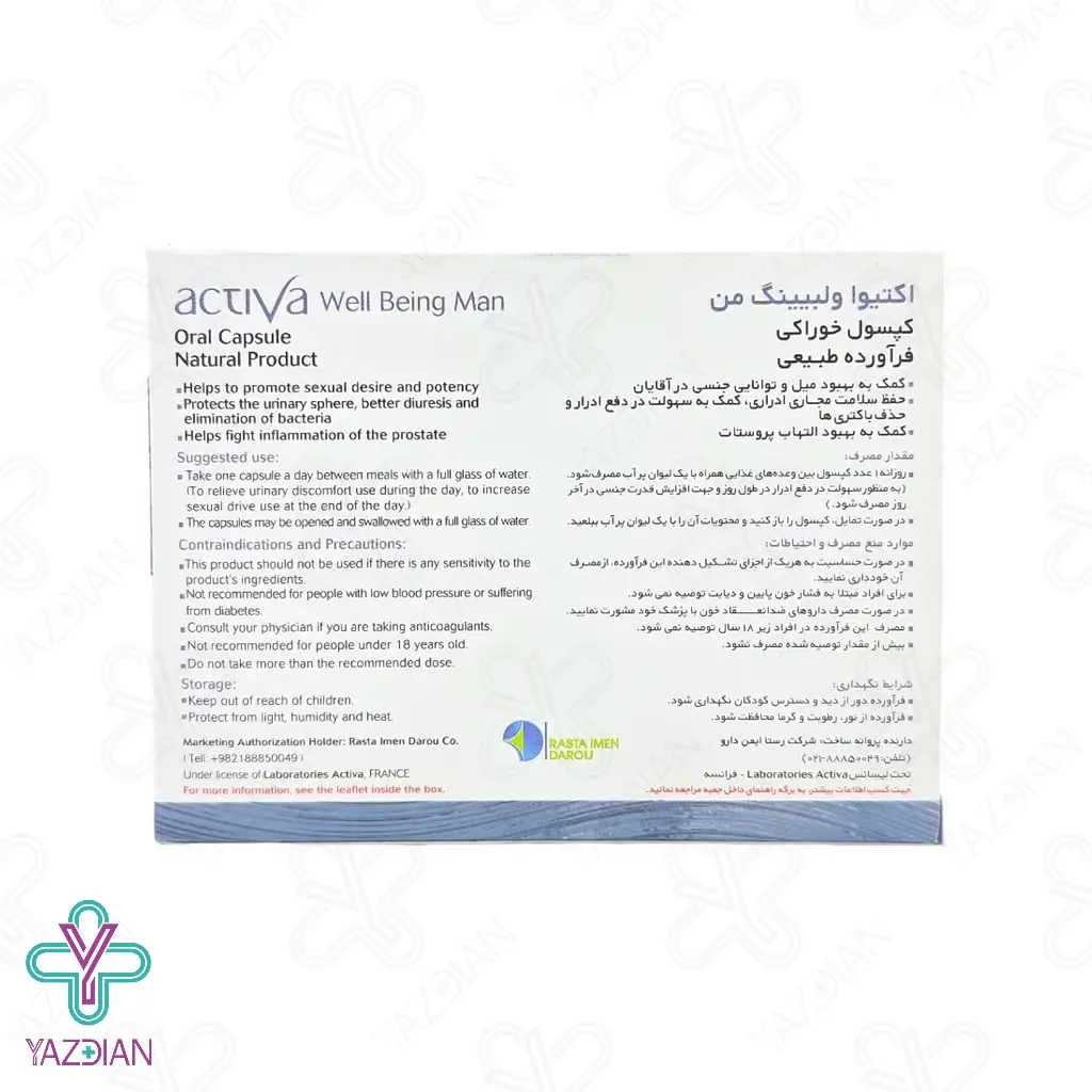 کپسول تقویت آقایان ولبیینگ من رستا ایمن دارو - 30 عددی		