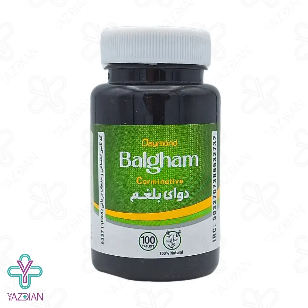 قرص دوای بلغم دیموند - 100 عددی	