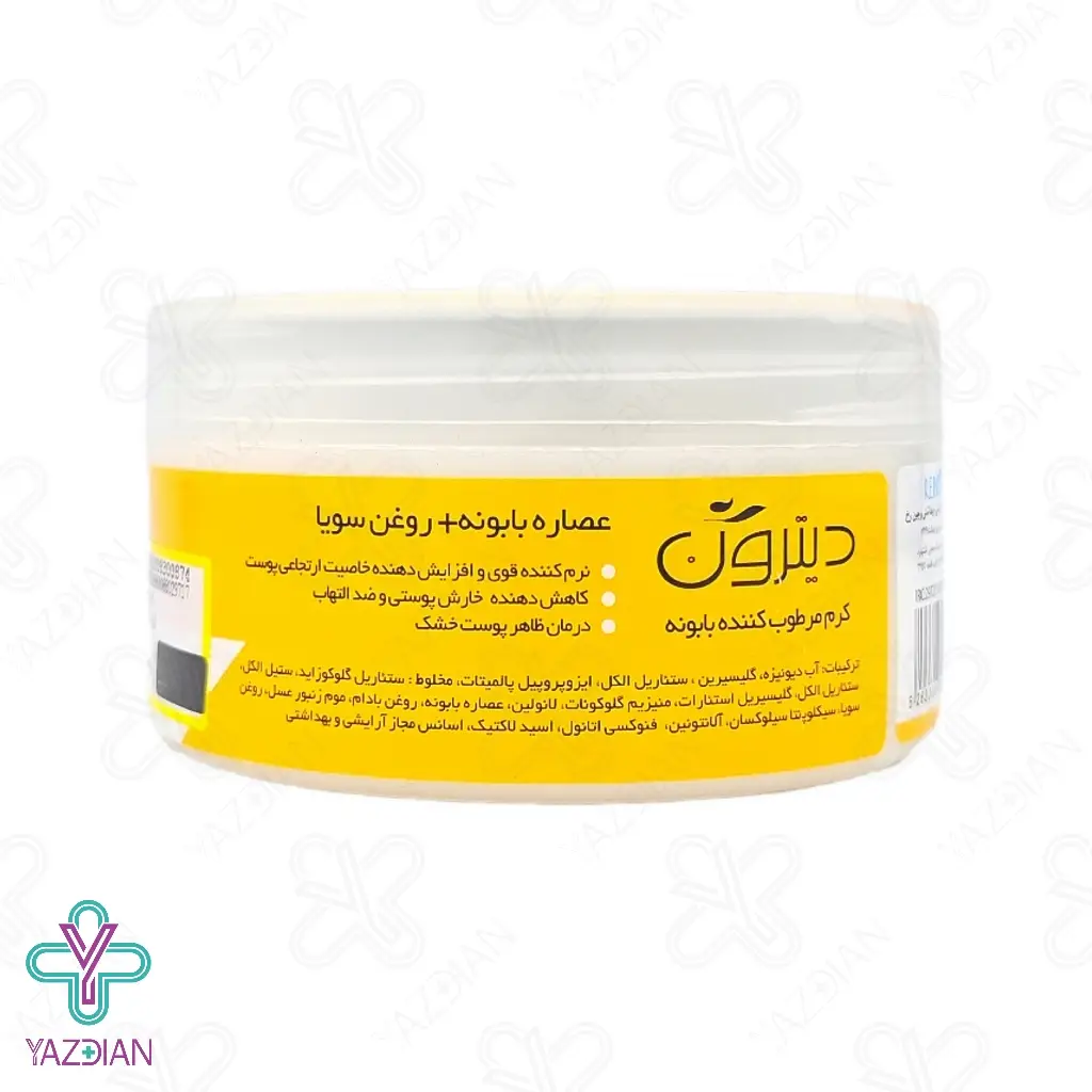 کرم مرطوب کننده کاسه ای بابونه و سویا دیترون - ۲۰۰ میلی لیتر	