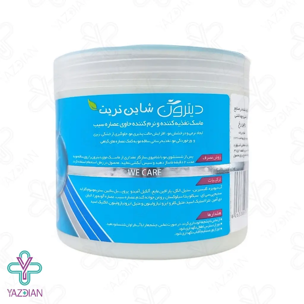 ماسک موی سیب با آبکشی دیترون	