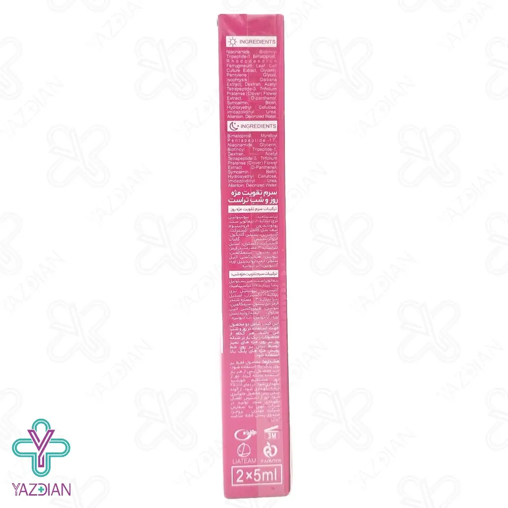 سرم تقویت مژه تراست - 5+5 میلی لیتر	
