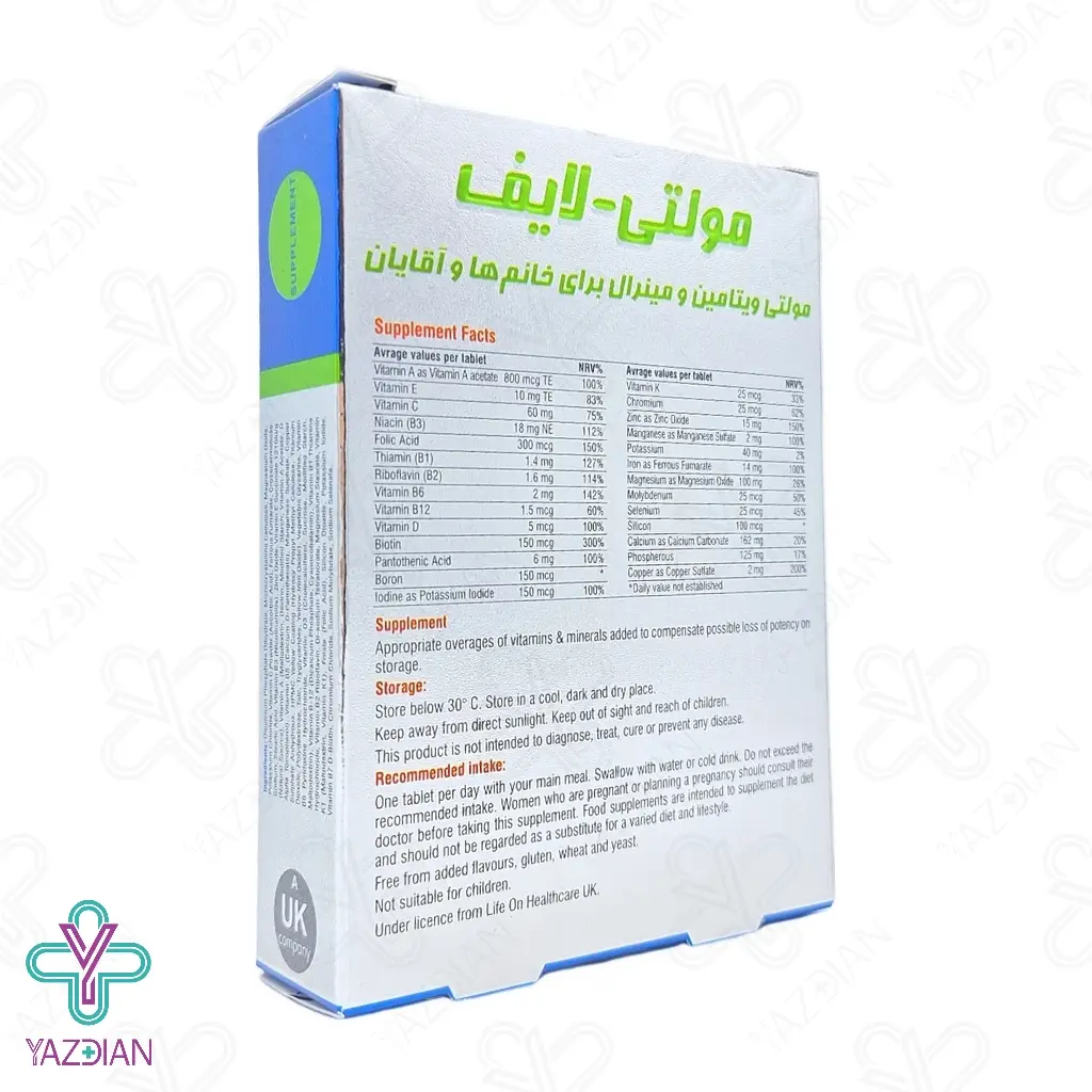 قرص مولتی ویتامین مینرال مولتی لایف لایف آن - 30 عددی		