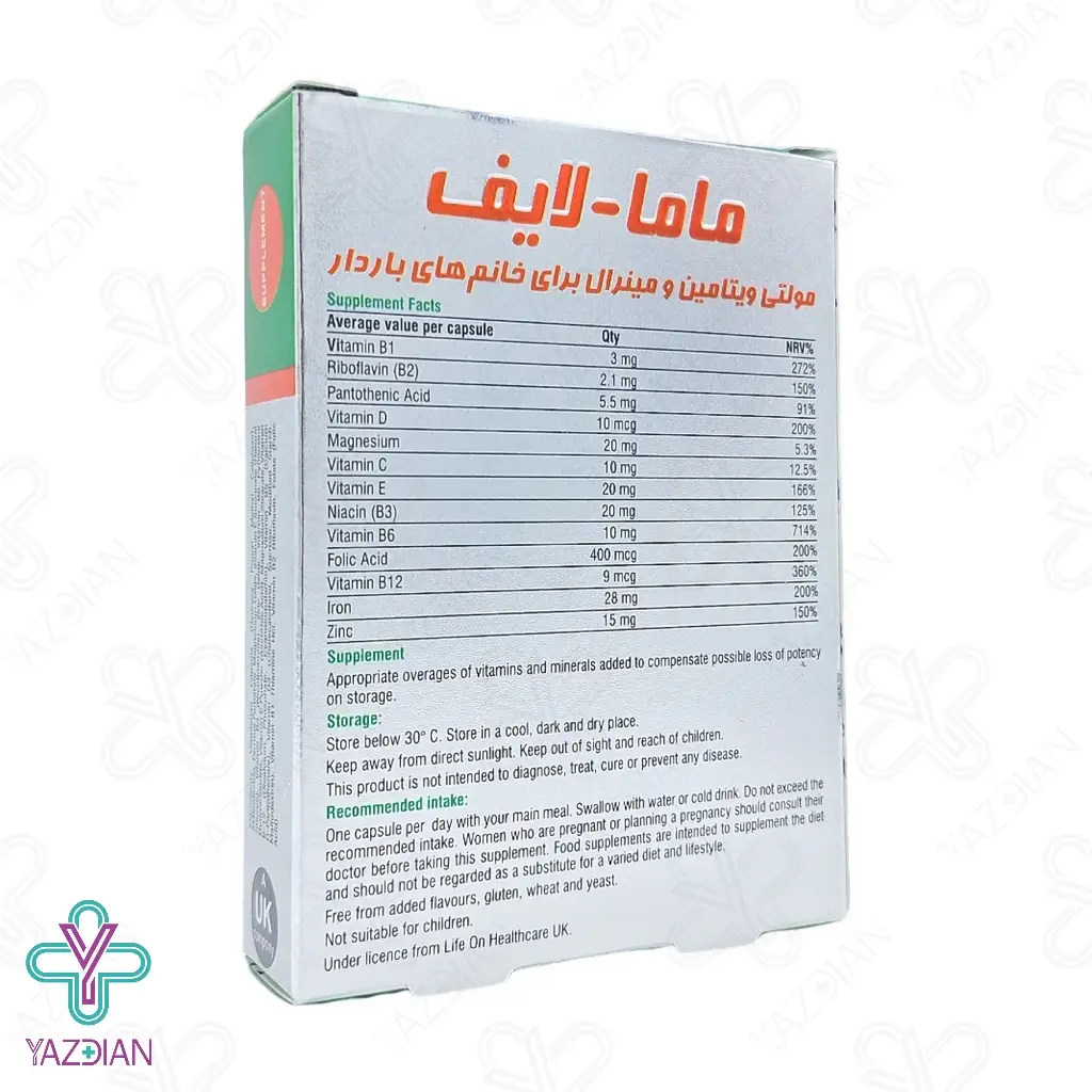 کپسول مولتی ویتامین پریناتال ماما لایف لایف آن - 30 عددی	