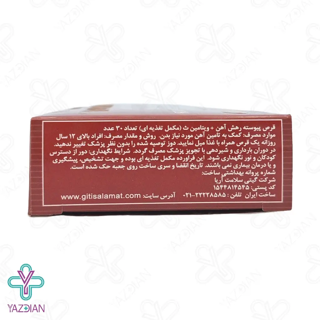 قرص آهن با ویتامین C برانسون - 30 عددی	
