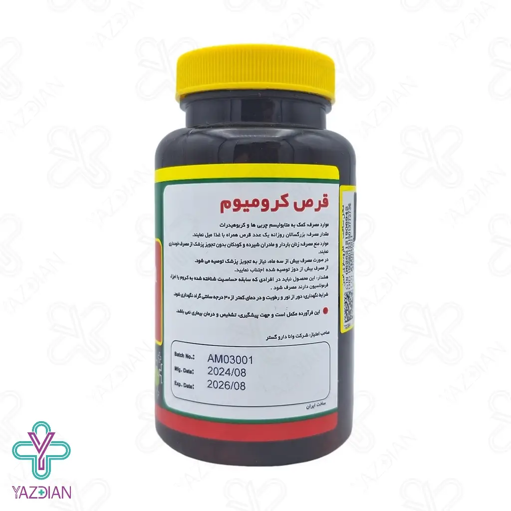 قرص کرومیوم 200 میکرو گرم نورم لایف - 60 عددی	