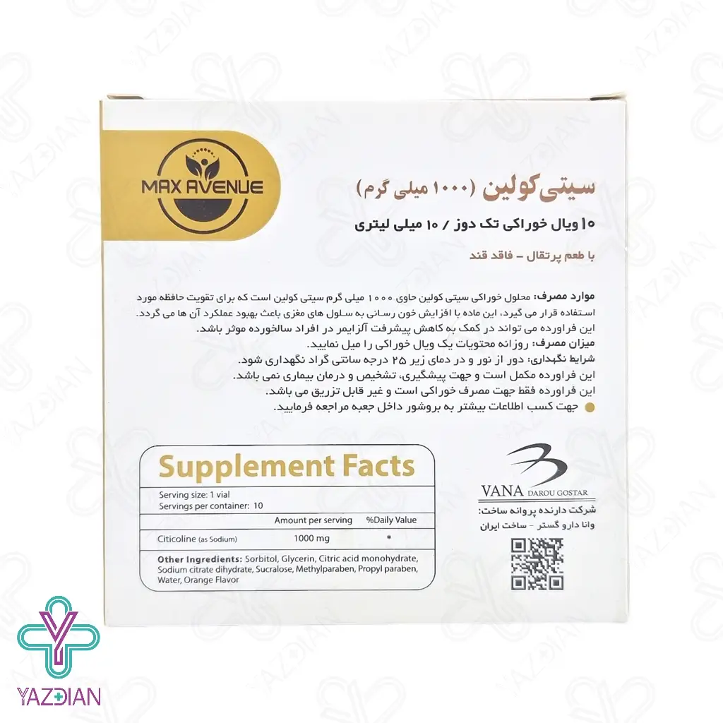 ویال سیتی کولین مکس اونیو - 10 عددی	