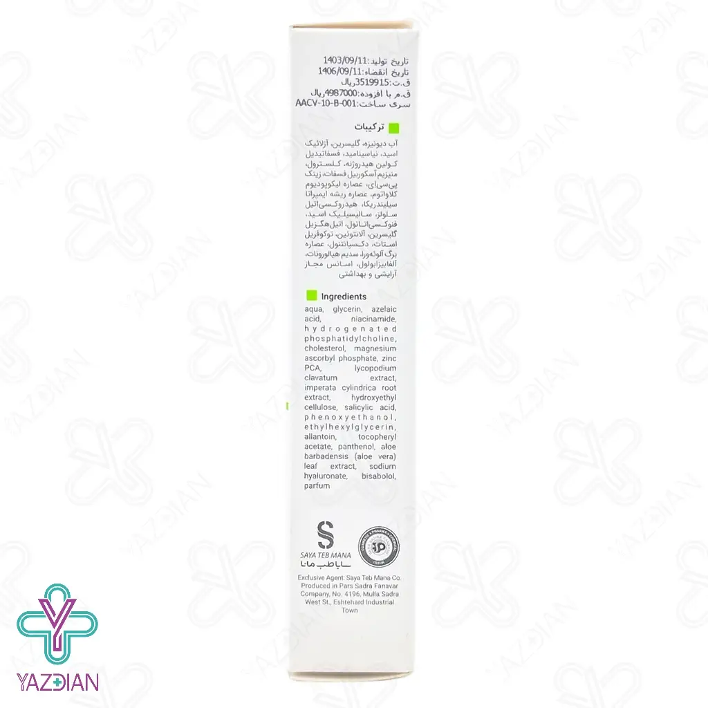 کرم آزلائیک اسید 10% اکتی ویت ویتالایر - 30 میلی لیتر	