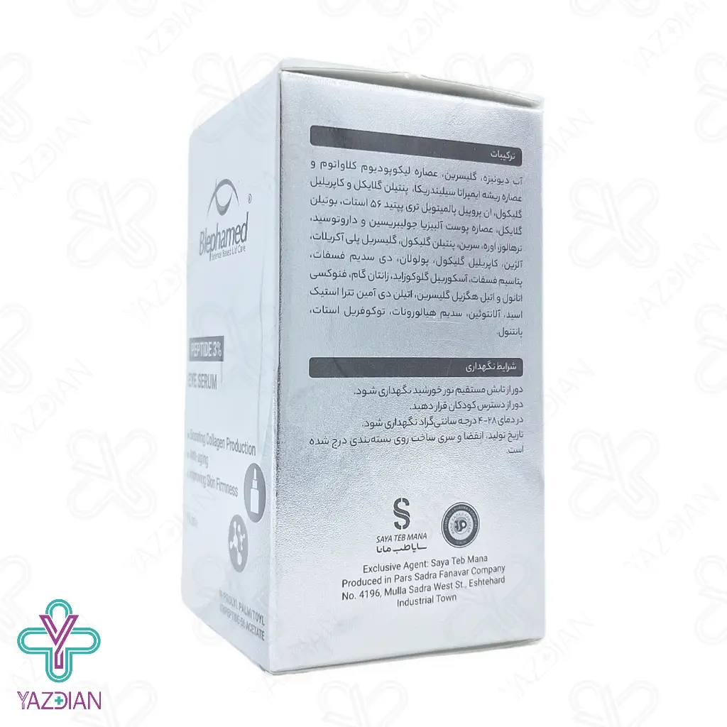 سرم دور چشم پپتید 3 درصد بلفامد - 15 میلی لیتر	