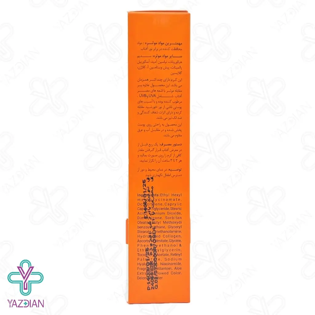 کرم ضد آفتابSPF 50 پوست خشک الی ژن - بژ روشن	