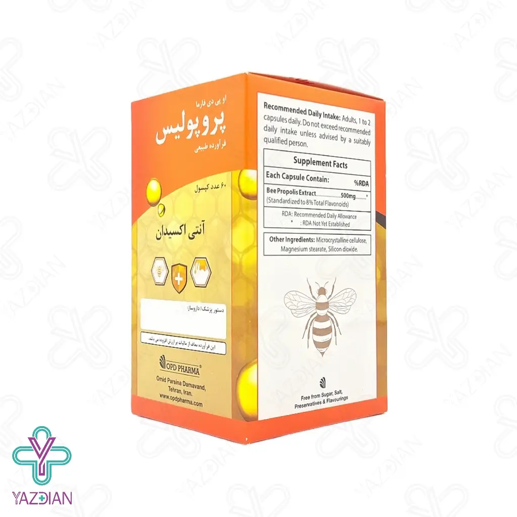 کپسول تقویت سیستم ایمنی پروپولیس او پی دی فارما - 60 عددی	