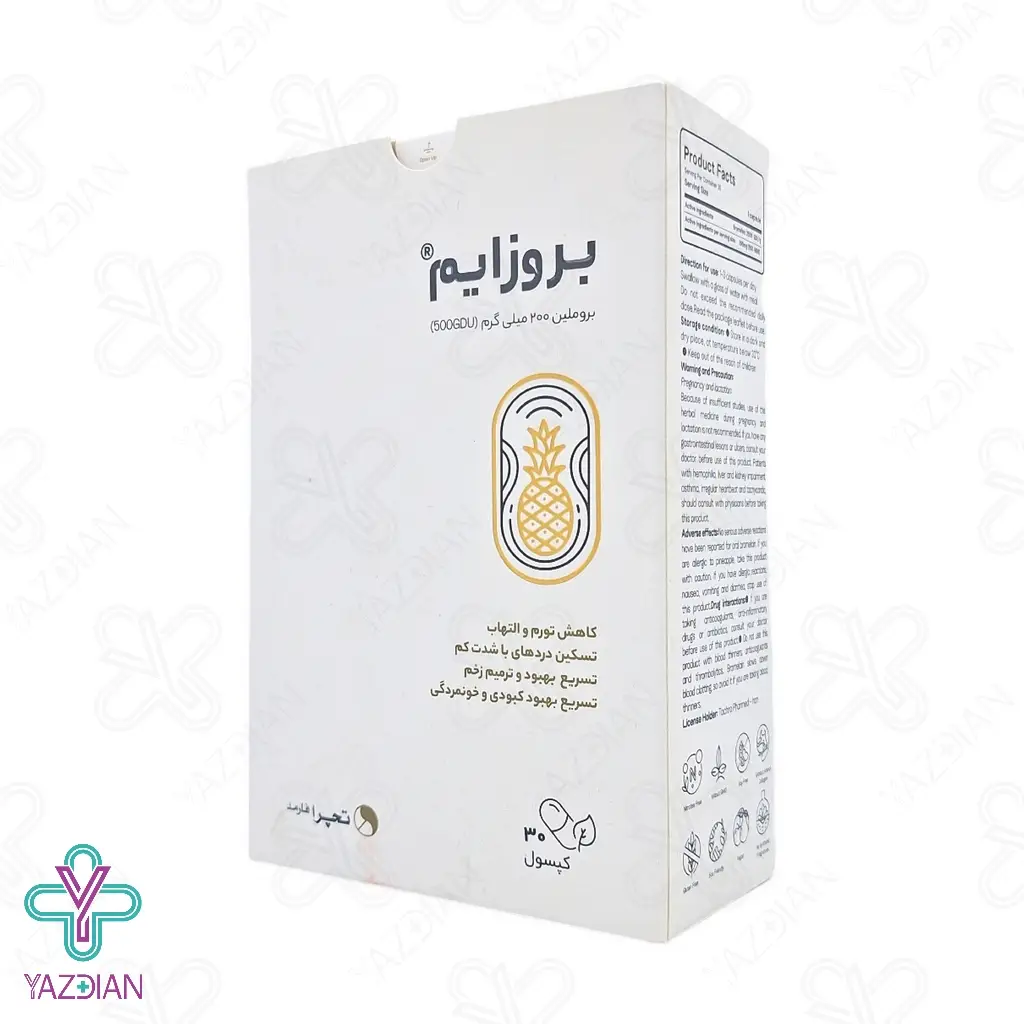 کپسول بروملین 200 میلی گرم بروزایم تچرا فارمد - 30 عددی	