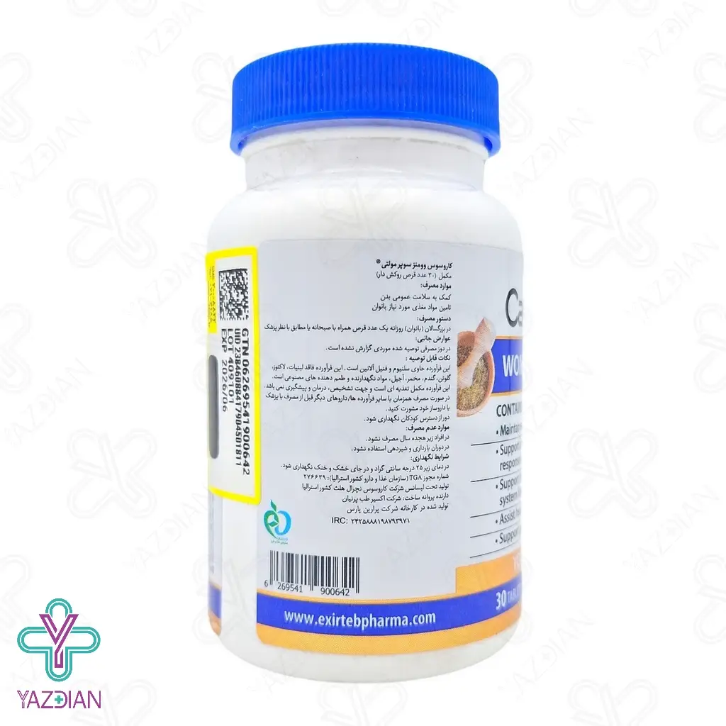 قرص مولتی ویتامین بانوان کارسوس نچرال هلث - 30 عددی	