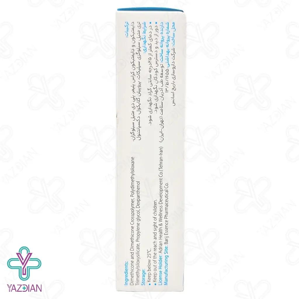 ژل سیلیکونی ترمیم کننده افکتوهیل آدریان - 15 گرم		
