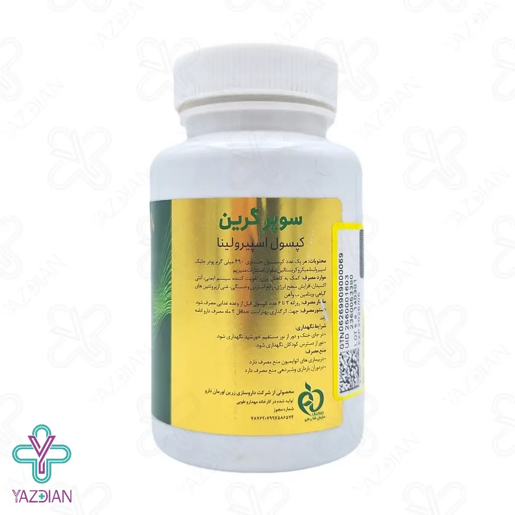 کپسول اسپیرولینا سوپر گرین زرین دارو - 30 عددی	