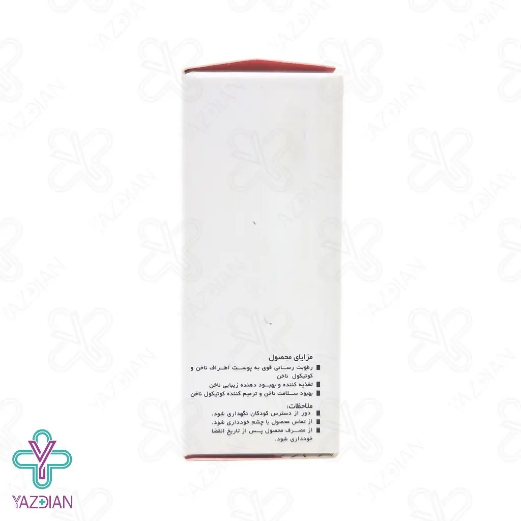 روغن رطوبت رسان ناخن هراند - 10 میلی لیتر	