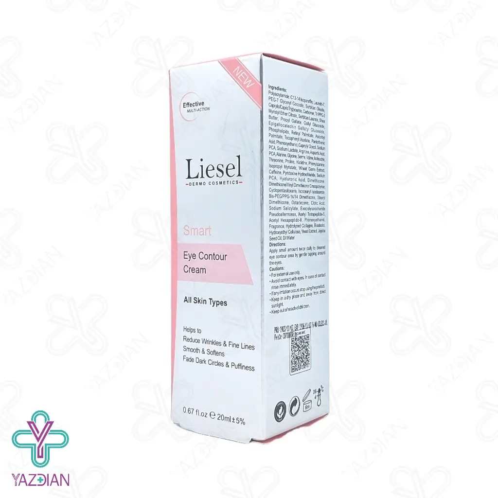 کرم دور چشم اسمارت لایسل	