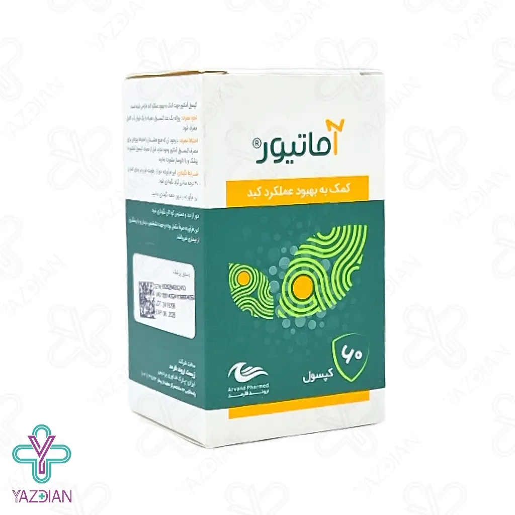 کپسول کبد آماتیور اروند فارمد - 60 عددی	