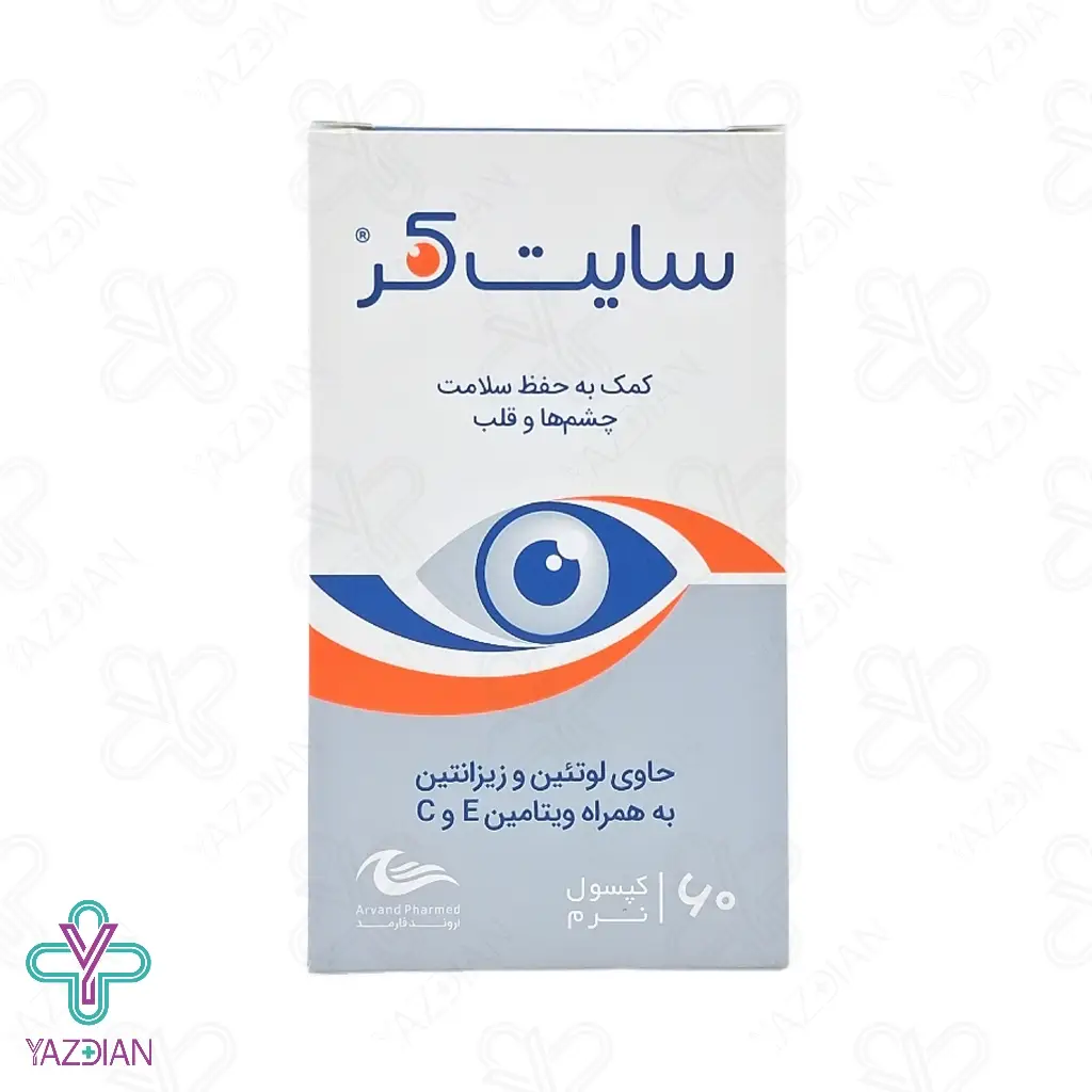 کپسول سلامت چشم قلب سایت کر اروند فارمد - 60 عددی	