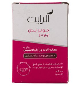 پودر مو بر پوست حساس آلرایت حاوی آلوئه ورا و باربادنسیس - 100 گرم