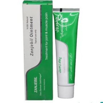 پماد ضد درد زنجبیل جینجرول ابوخلسا - 30 گرمی