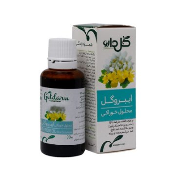 تصویر  محلول خوراکی گوارش ایبروگل گل دارو - 30 میلی لیتر
