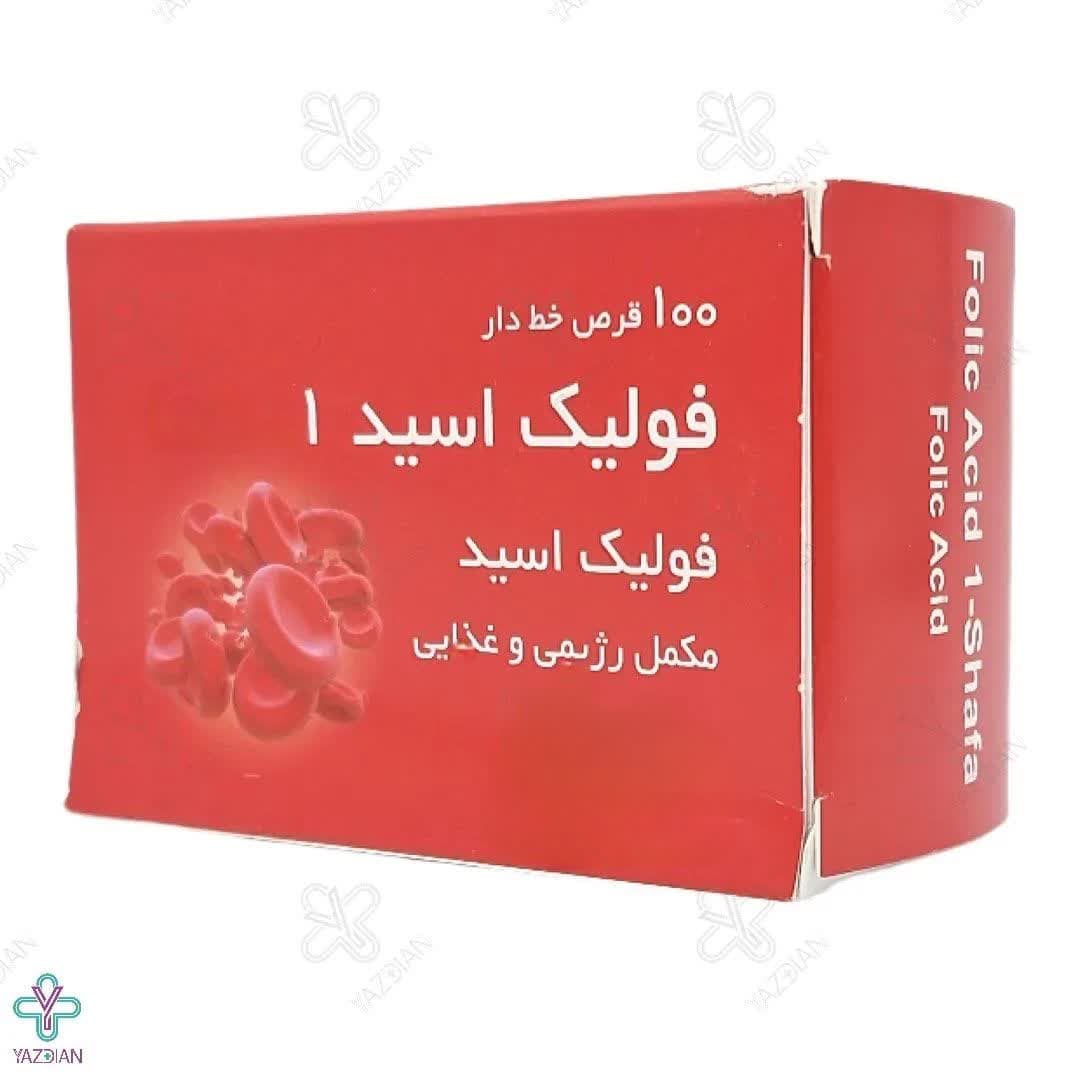 قرص فولیک اسید 1 میلی گرم - 100 عددی	