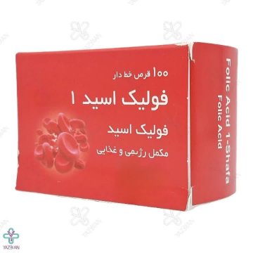 قرص فولیک اسید 1 میلی گرم - 100 عددی	