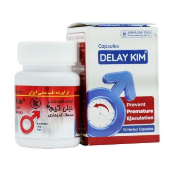 کپسول وقفه دهنده دیلی کیم ممسک کیمیاگر - 10 عددی