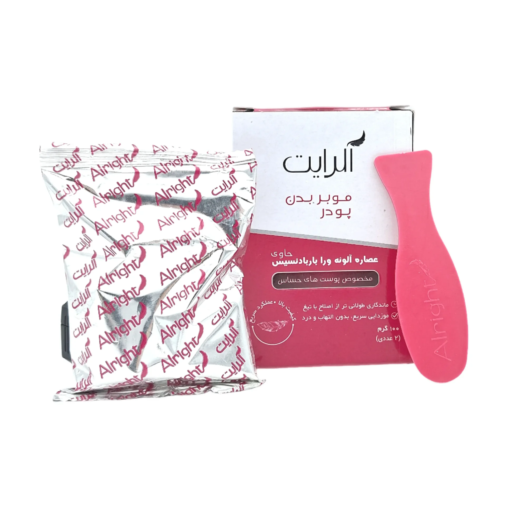 پودر مو بر پوست حساس آلرایت حاوی آلوئه ورا - 100 گرم	