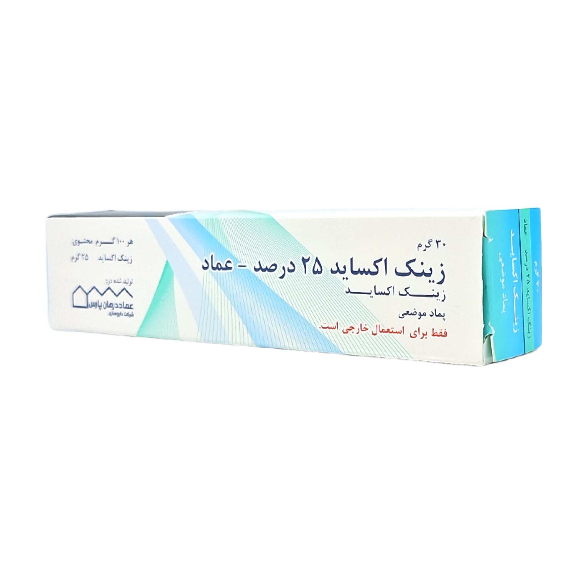 پماد زینک اکساید عماد درمان پارس - 30 گرم
