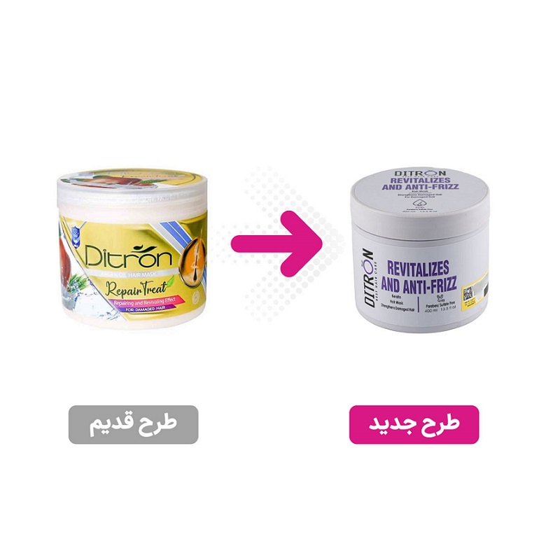 تصویر  ماسک مو کراتینه دیترون حاوی روغن آرگان ( با آبکشی ) - 400 میلی لیتر
