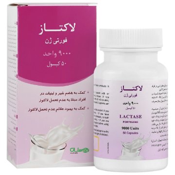 کپسول لاکتاز 9000 فورتی ژن بهستان سلامت - 50 عدد