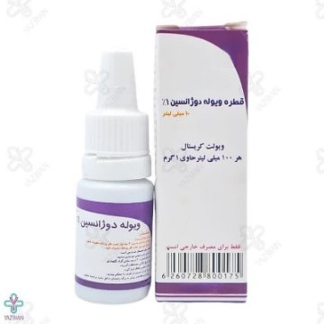 قطره ویوله دوژانسین