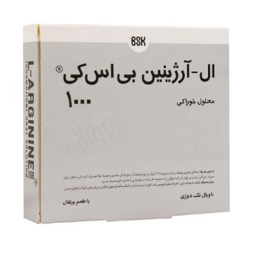 تصویر  ویال خوراکی ال آرژنین 1000 بی اس کی – 10 عددی