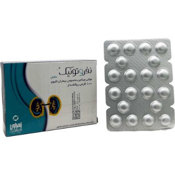 قرص مولتی ویتامین بیماران کلیوی نفروتونیک زهراوی - 100 عددی