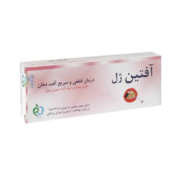 تصویر  ژل آفت دهانی آفتین - 14 گرم