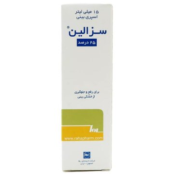تصویر  اسپری بینی روغن کنجد سزالین رها - 15 میلی لیتر